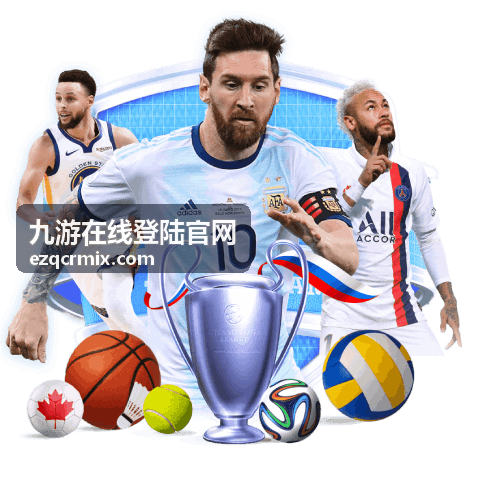 九游在線登陸官網(wǎng)登錄頁(yè)面核對(duì)提示
