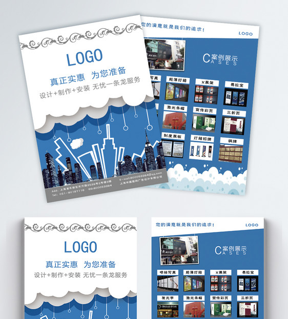 專業(yè)廣告設(shè)計與代理代辦服務(wù)，助力品牌騰飛