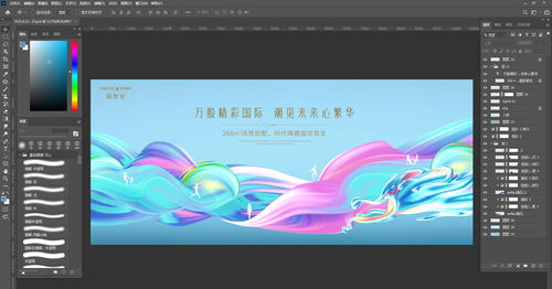 高端房地產(chǎn)主畫面 如何打造繽紛商業(yè)廣告設(shè)計的藝術(shù)魅力