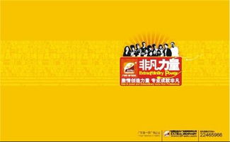 東莞市非凡廣告策劃 專業(yè)廣告設(shè)計服務(wù)概覽
