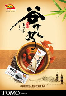 廣告設(shè)計代理代辦 專業(yè)服務(wù)助力企業(yè)品牌宣傳