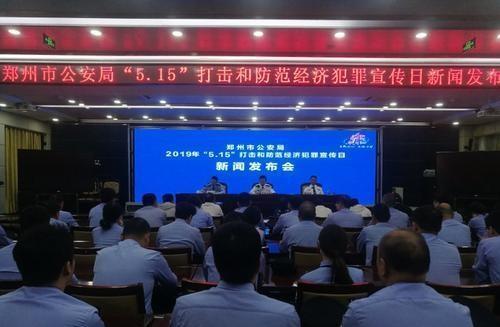 鄭州空殼商貿(mào)公司虛開增值稅發(fā)票5.17億元案警示錄